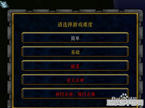 紧急信息｜最新版本攻略与秘籍，实时更新，助你快速掌握游戏动态与技巧