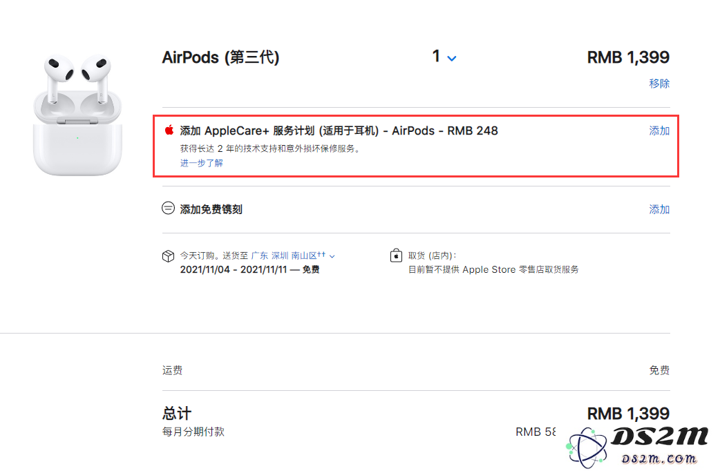 如何为 AirPods 3 申请 AppleCare+ 保障？涵盖哪些维修和保修服务？