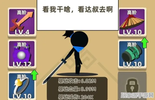 →2025｜教学 我功夫特牛高分技巧 数据党｜2025年04月攻略