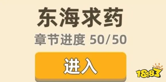 →2025｜教学 我功夫特牛高分技巧 数据党｜2025年04月攻略