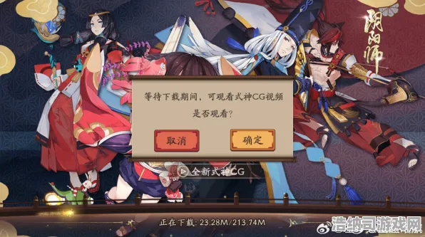 阴阳师团队组合推荐｜无氪玩家通关秘籍！详解70抽保底规则及紧急联动活动最新消息