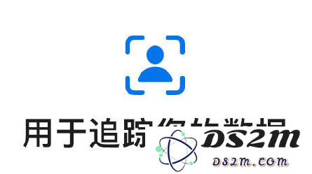 iPhone 使用指南：深入理解应用隐私标签与高效管理应用权限的方法