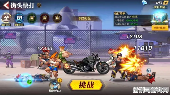→首曝｜技巧 最新攻略，1 街霸6目押训练深度解析！登录福利v0425狂送SSR 手残党也能逆袭的连招秘籍大公开！