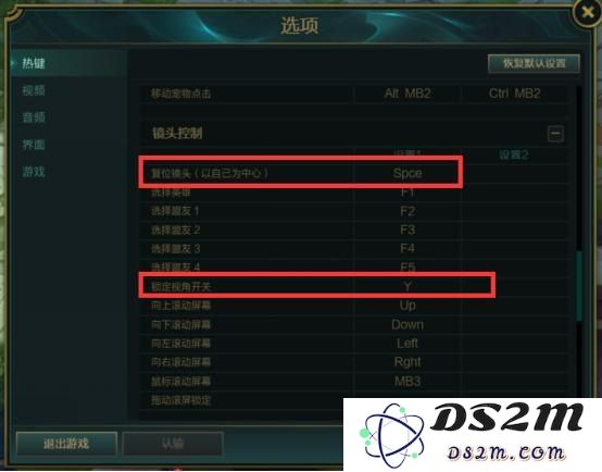 如何解决英雄联盟游戏中的锁屏问题并顺利解锁功能