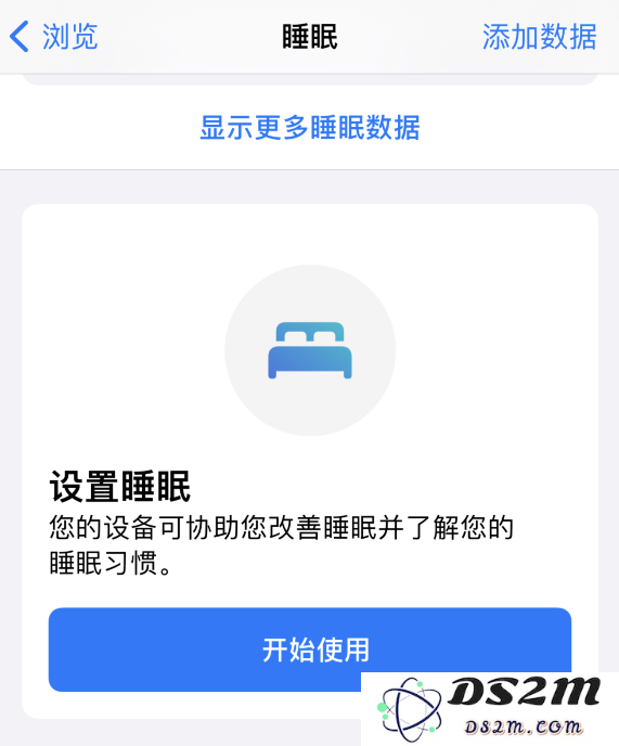 如何在 iPhone “健康” 应用中有效设置并使用睡眠定时功能？