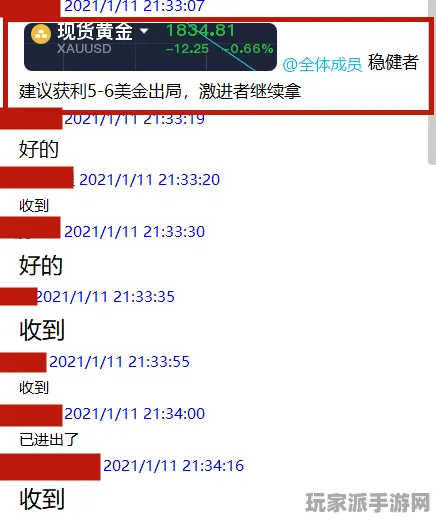 ‖突发｜秘籍 最新攻略，1 实时｜登录福利｜攻略