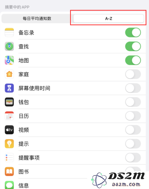 iOS 15 新功能：设置通知摘要和定时接收通知