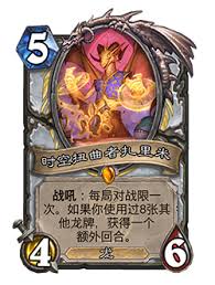 炉石传说32.0版本中跳虫的调整详尽分析与策略解读