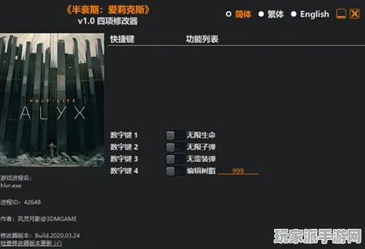 ｜紧急｜解析 最新攻略，0 独家｜v0425｜半衰期，爱莉克斯空间利用攻略