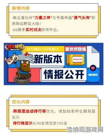 全新解析，1｜新手推荐！v0425版本必须了解的玩法详细指南｜最新最全攻略分享