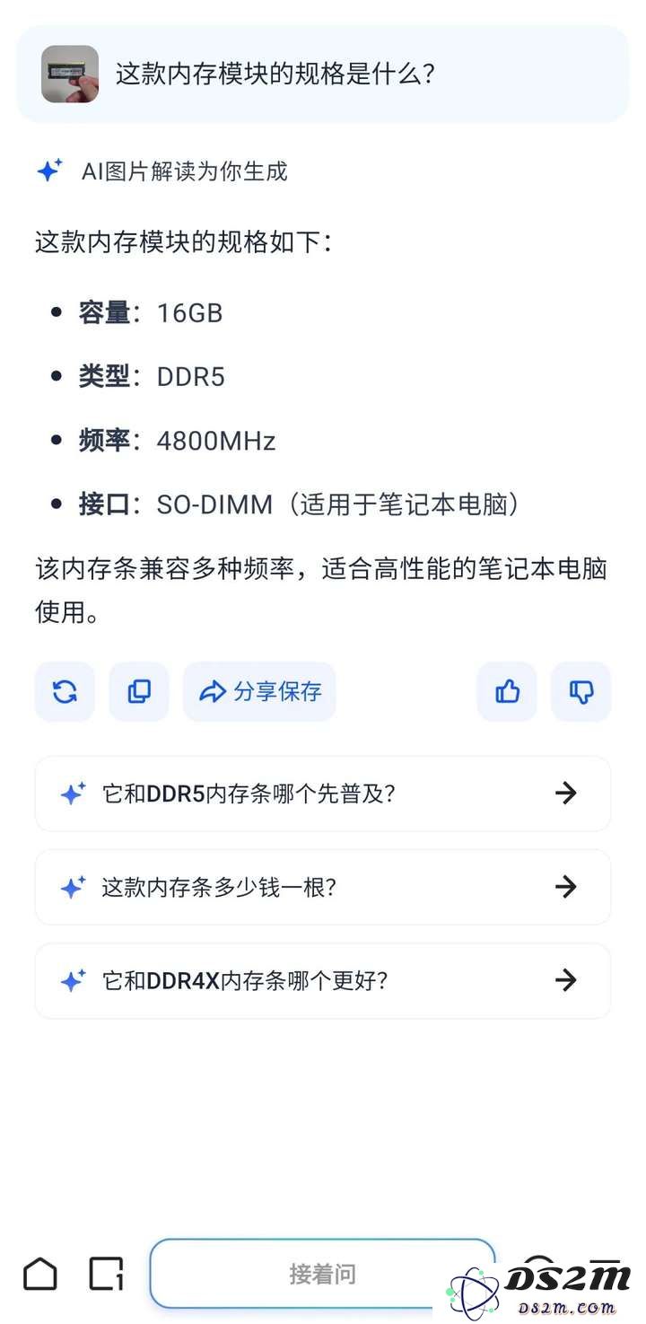 干翻深度思考！2025年首个「高搜商AI」横空出世
