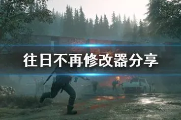 ｜首曝｜秘籍 最新攻略，0 云·原神外设适配攻略