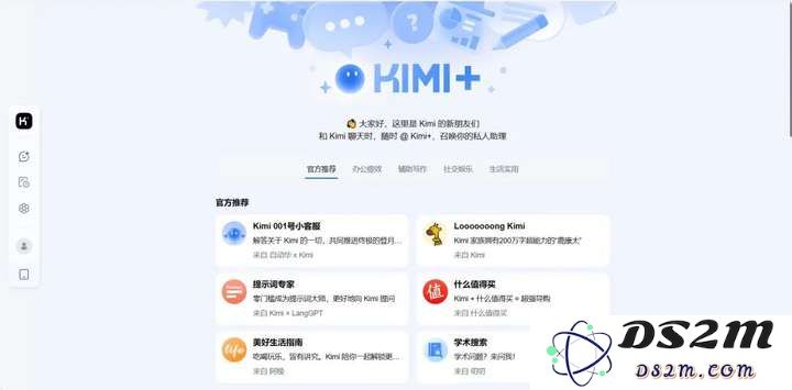 Kimi进军社区，社区变现难，AI“钞能力”时代已落幕