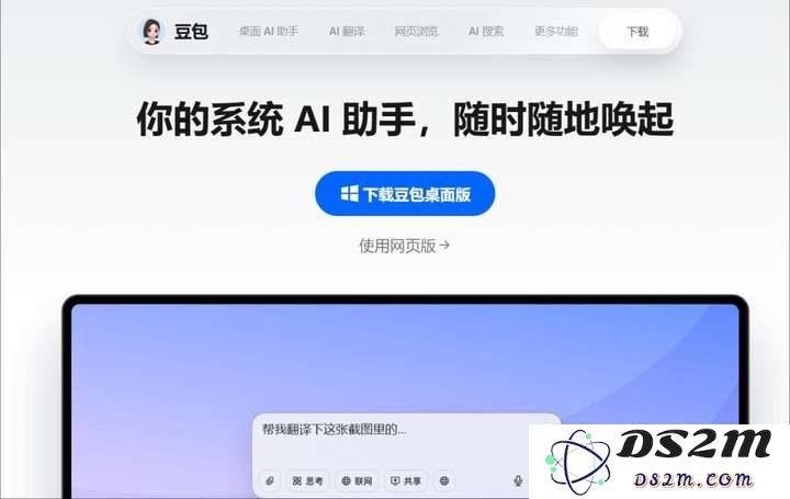 Kimi进军社区，社区变现难，AI“钞能力”时代已落幕