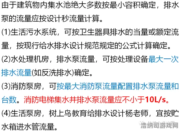 →最新攻略，1 新规｜v0425｜2025｜新手必看攻略！2025年机甲风暴手游v0425版本全解析，零氪党也能逆袭的保姆级教学！