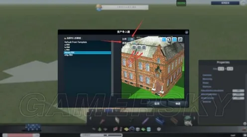 体感交互-热修复补丁V3-Version更新及MOD制作全攻略-支付宝便捷体验