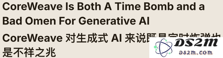 AI逼疯七巨头，马斯克们深陷中年危机！