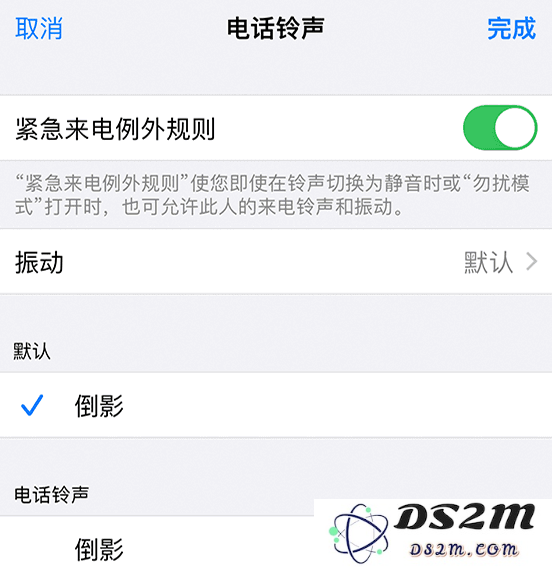 全面解析 iOS 15 “专注模式”：保持专注，免受打扰