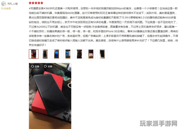 →实测｜新手必看 硬核｜2025年04月 虚拟地产，660平米热门地块攻略