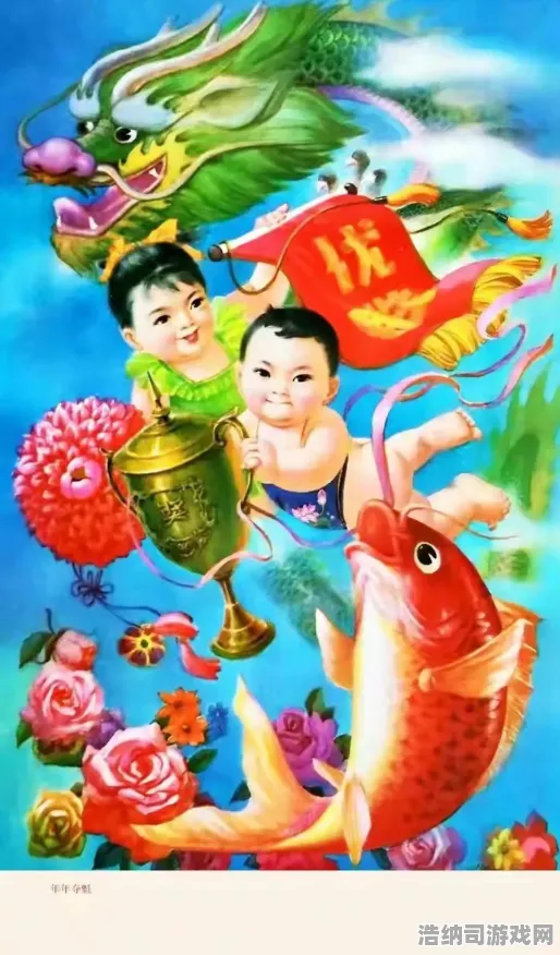 紧急｜双倍掉落活动限时开启！微信小游戏年年有余道具兑换完全指南，教你一步步掌握活动技巧 薅光所有福利