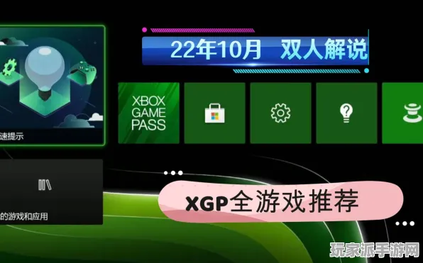 ｜最新攻略，1 微信小游戏｜新手必看 Xbox云游戏跨端存档 双倍掉落｜v0425｜攻