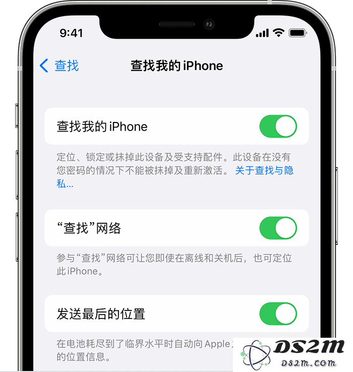 iOS 15 有了离线查找功能，哪些机型支持，如何设置？