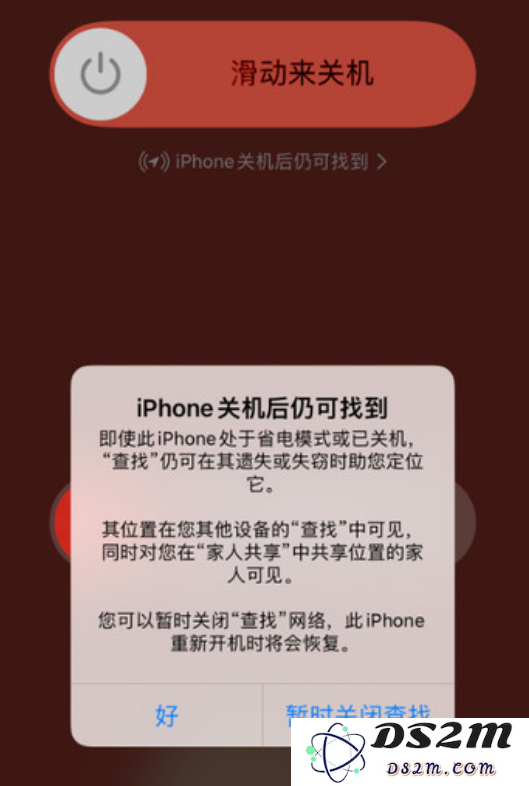 iOS 15 新增离线查找功能，兼容机型及设置方法详解