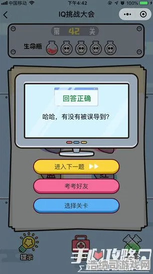独家揭秘｜咸鱼之王隐藏关卡速通大全｜2025年04月最新隐藏BOSS战斗攻略解析！