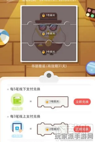 首度揭秘｜庄园小鸡能量保护秘籍 v0425 最新攻略大曝光，助你轻松提升游戏体验