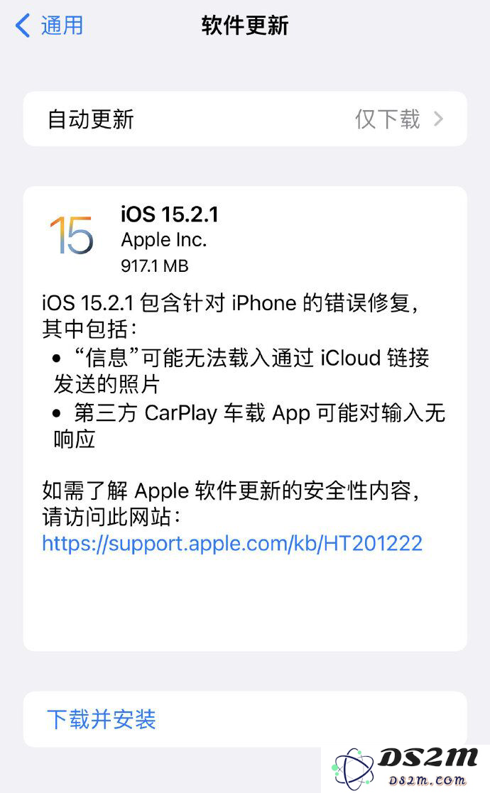iOS 15.2.1 更新内容详解以及老款 iPhone 是否值得升级至此版本的分析