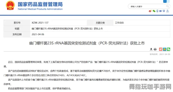 MOD制作指南-脑机接口互动游戏-微信小程序探索-五一假期必玩-倒计时仅剩6天
