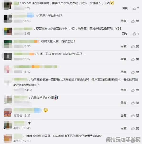 MOD制作教程-脑机接口游戏-微信小程序-五一假期必备-倒计时6天