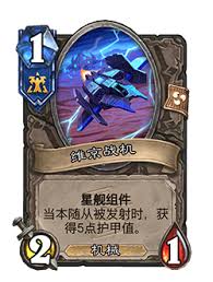 炉石传说32.0版本中星轨晕环的调整具体内容解析与影响分析