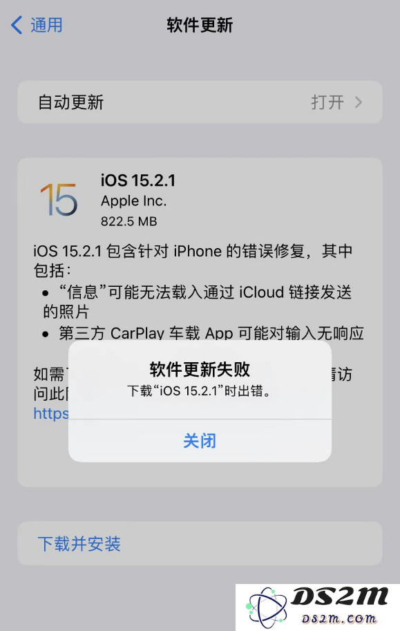iPhone 遇到“软件更新失败”提示，下载过程中发生错误该如何解决？