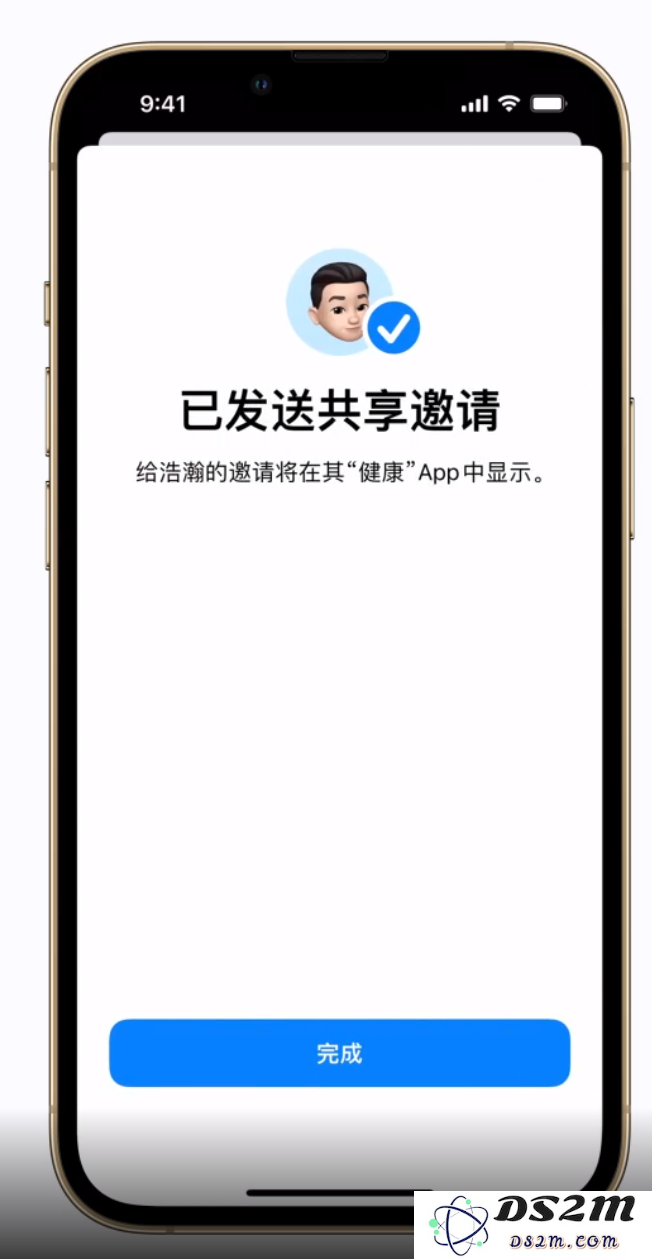 iOS 15 新功能：在“健康”App 中共享和查看健康数据