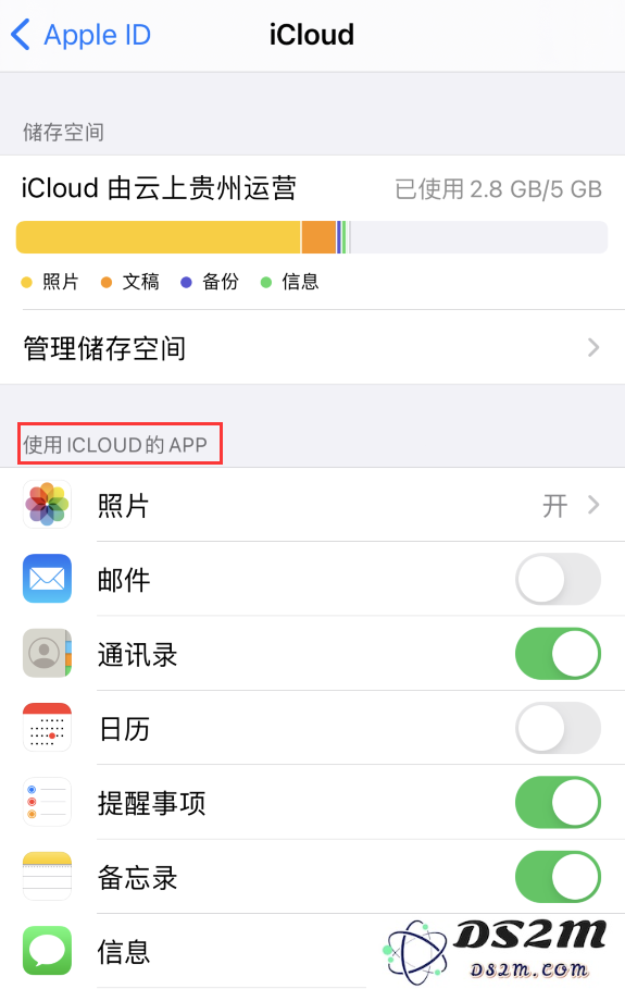 如何解决 iOS 15 上出现的“iPhone 储存空间已满”错误提示以及清理存储空间的方法