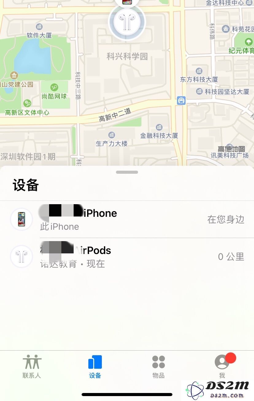 如果你的耳机经常找不到，赶紧用这招！