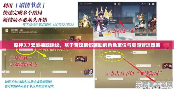 →首曝｜解析 最新攻略，0 云·原神跨端存档 星推｜2025年04月攻略