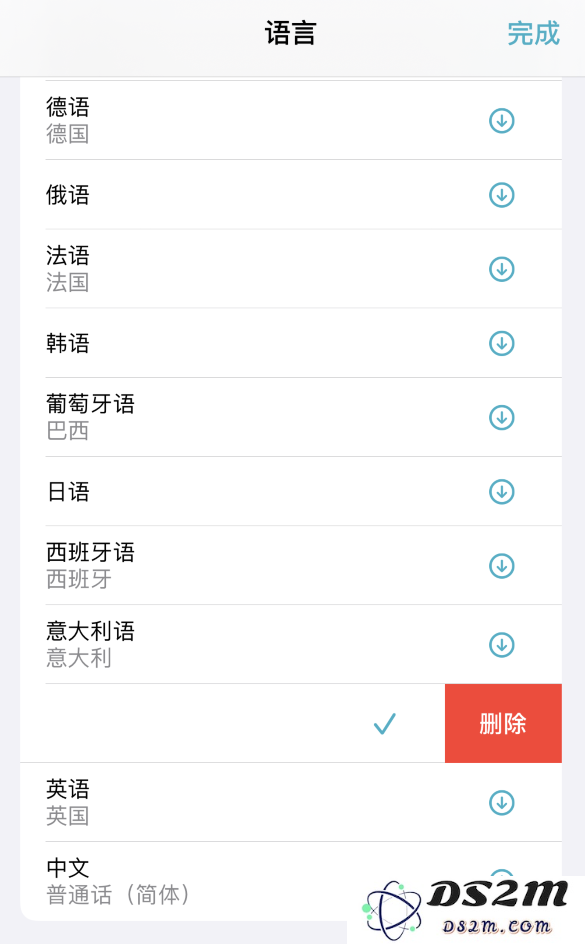 iPhone 自带的“翻译”应用无法正常使用怎么办？