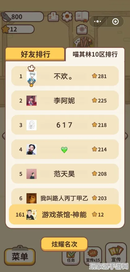 ▶最新攻略，0 微信小游戏｜新手必看攻略
