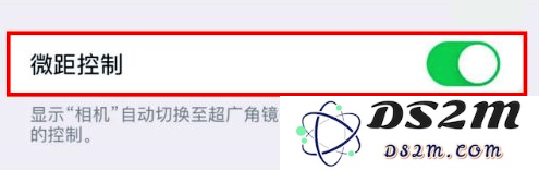 如何在 iPhone 13 Pro 系列中拍摄和控制微距照片和视频？