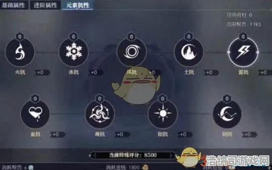 微信小游戏逆水寒元素反应全解析 硬核攻略2025年4月版｜从萌新到大神的进阶指南｜元素组合×实战技巧×平台适配深度教学