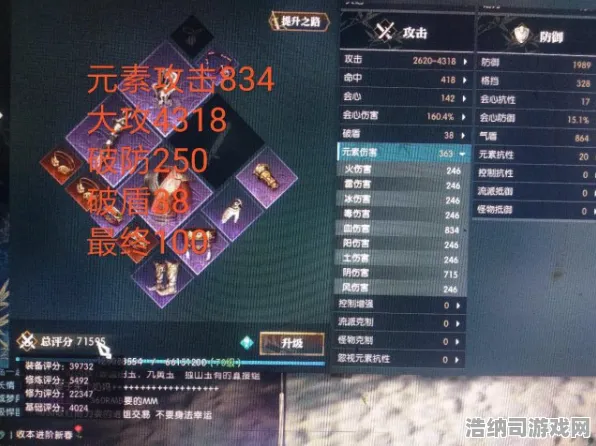 微信小游戏逆水寒元素反应全解析 硬核攻略2025年4月版｜从萌新到大神的进阶指南｜元素组合×实战技巧×平台适配深度教学