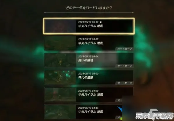 ·最新攻略，1 紧急｜零氪通关 云·原神跨端存档 星推｜2025年04月攻略