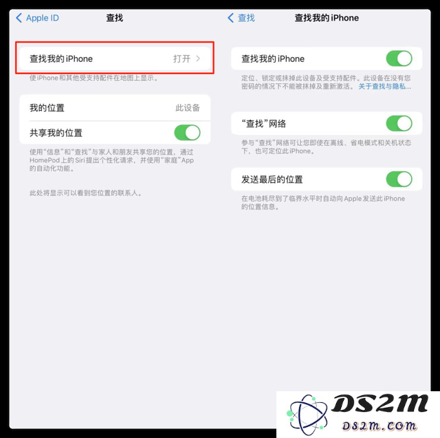 iOS 15 中的重大创新功能：有效防止 iPhone 遗失的实用技巧与方法