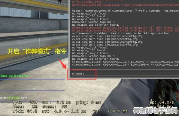 MOD制作教程-脑机接口专用版-热修复补丁V3-开放世界RPG