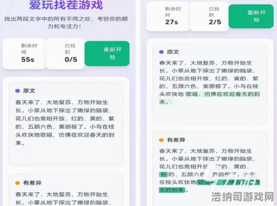 ▶必看！2025年手游最新黑科技全攻略｜零失误通关技巧大揭秘、版本惊喜彩蛋与资源翻倍策略，老玩家亲测分享心得