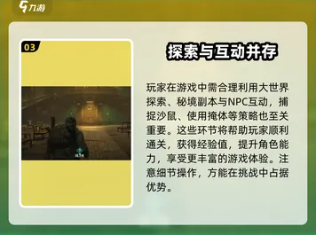 ▶紧急！04月必看黑科技攻略｜最新技巧0失误通关秘籍 2025年手游核心玩法大揭秘！版本终极彩蛋+资源翻倍套路｜老玩家直呼内行