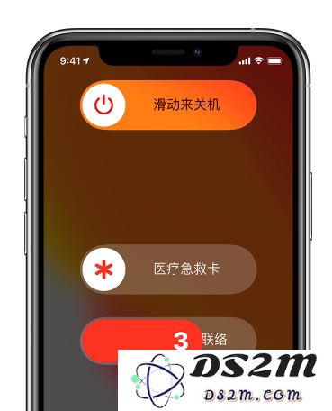iPhone 13 系列机型如何强制重启？如何开启紧急 SOS 功能？