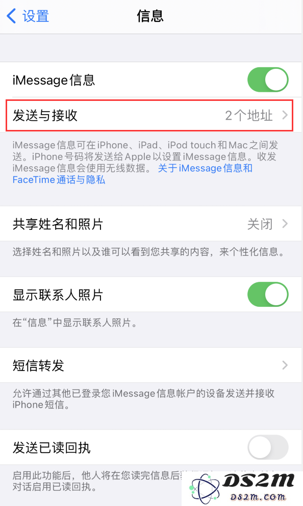 iPhone 家庭 App 总收到垃圾广告，如何解决？